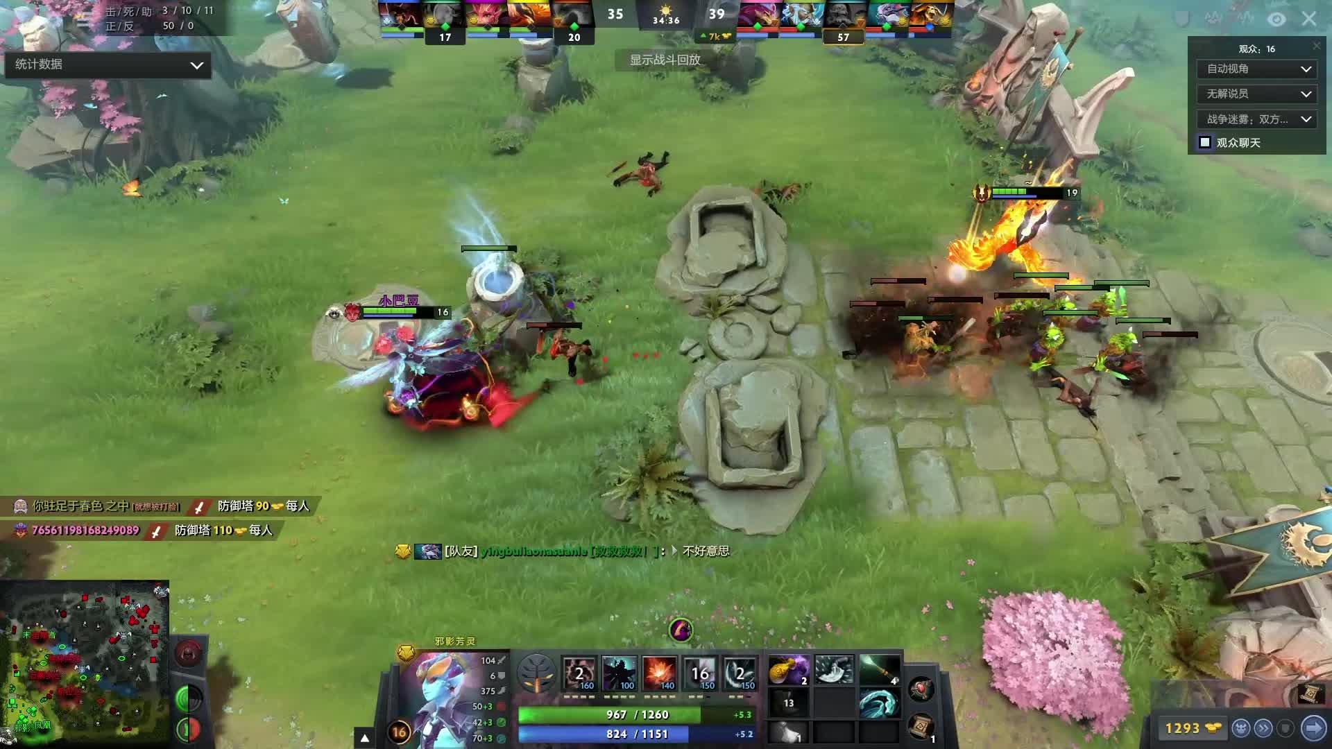 选手成为维 选手成为维