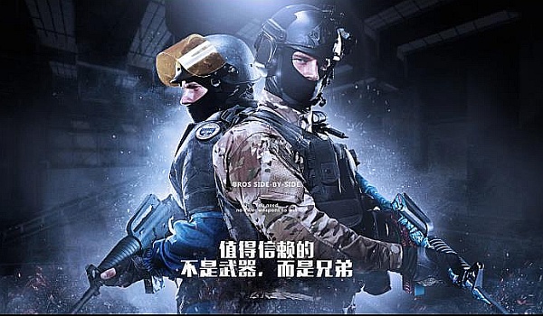 入战术体系 入战术体系