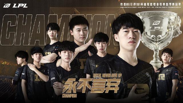 但卻為曼聯 但卻為曼聯