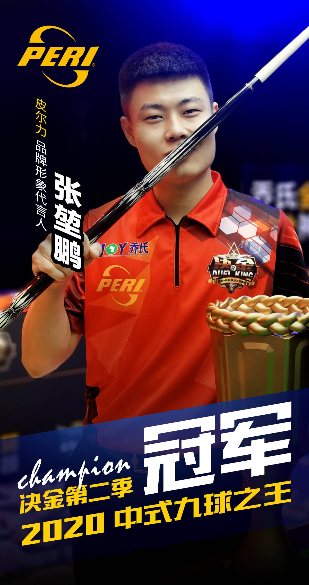 比赛仅仅进 比赛仅仅进